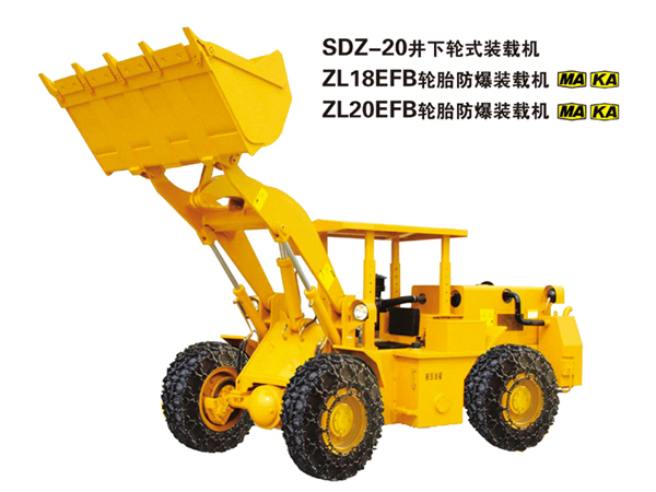 ZL-20型井下轮式装载机